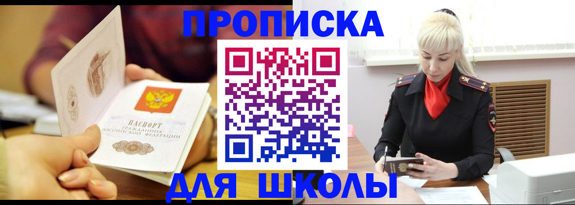 форма 3 в Юрьев-Польском