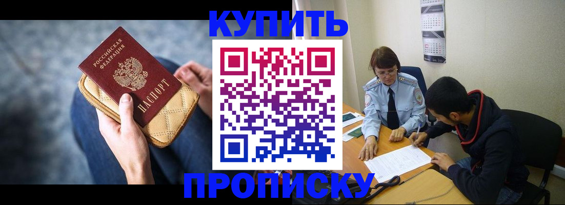 временная регистрация для всех в Юрьев-Польском