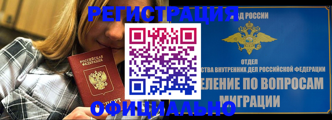 где прописаться в Юрьев-Польском